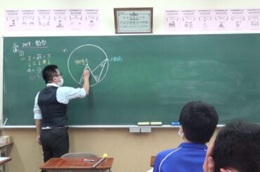 1月29日中3数学 1