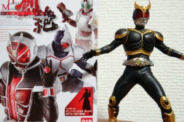 前編 HDM 創絶 仮面ライダー 指輪の魔法使い編 開封レビュー ウィザード・クウガ・ブレイド・ギャレン・シークレット