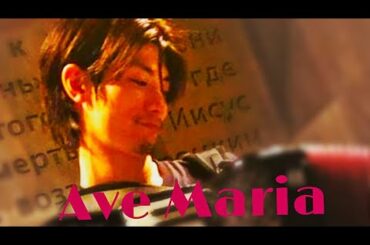 HARUMA MIURA Happy Valentine『Ave Maria』