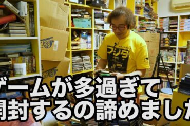 【50箱以上開封16】ファミコン攻略本ダンボールいっぱい! ゲームが多過ぎて開封を諦めた! 初開封 大量発掘 大人買い お宝発見 ㊙倉庫もの【開封動画】【ゲーム芸人フジタ】【福袋芸人】【駿河屋芸人】