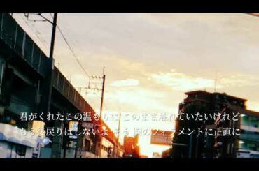 秦基博「朝が来る前に」カバー