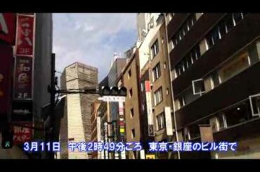 東北地方で地震、宮城北部で震度７