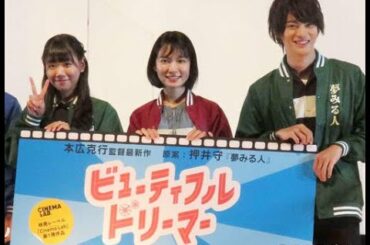 ✅  小川紗良、即興演技の撮影に「仲良くなりすぎて…」 - シネマ : 日刊スポーツ