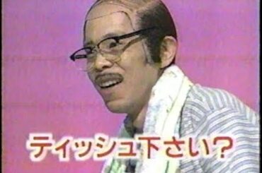 ナイナイ 岡村隆史　コント中にウンコ漏らす