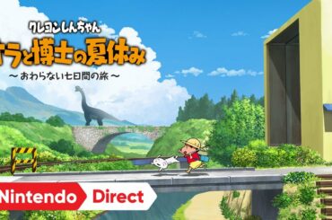 クレヨンしんちゃん『オラと博士の夏休み』～おわらない七日間の旅～ [Nintendo Direct 2021.2.18]