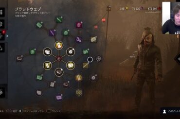 【#62】EIKOがデッドバイデイライトを生配信！【ゲーム実況】