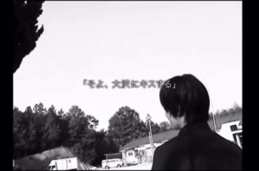 岡田将生　キス　夏帆　メイキング2
