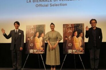 黒沢清監督「映画続けてきて良かった」銀獅子賞受賞｜ニフティニュース