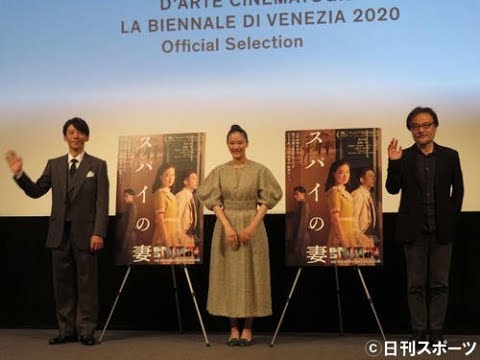 黒沢清監督「映画続けてきて良かった」銀獅子賞受賞|ニフティニュース 黒沢清監督「映画続けてきて良かった」銀獅子賞受賞|ニフティニュース