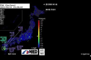 鹿児島県薩摩地方の地震