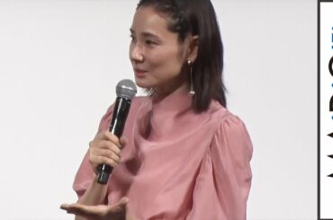 吉田羊、玉木宏とのピンポン玉キス　台本見て「んなあほな！」　映画「ラブ×ドック」女性限定試写会1