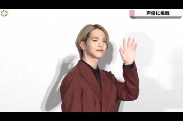 JO1大平祥生、克服したいこと明かしキャストが「かわいい   」 JO1大平祥生、克服したいこと明かしキャストが「かわいい   」