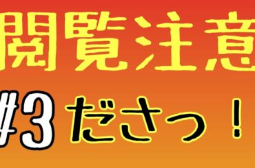 #くず男#blog#成り上がり 35歳の少女かなり面白いで！笑 仕事決まったぜー