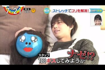 King & Prince 永瀬廉 ZIP 2021.2.22