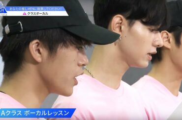 PRODUCE 101 JAPAN｜Aクラスでも油断できない…！｜＃2 Aクラスレッスン