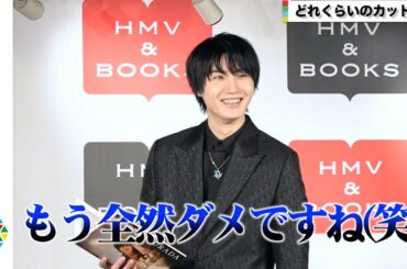 桜田通、お茶目な切り返し！答えが合わず「カッコイイ30代になれない...」　黒ジャケット姿で登場　カレンダー『MR.SAKURADA』発売記念イベント『桜田園』取材会