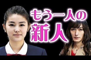 草なぎ剛・主演映画「ミッドナイトスワン」りんちゃん役の上野鈴華に称賛の声！一果役の服部樹咲だけじゃなかった注目の新人女優！内田英治監督が抜擢した理由がスゴイ！