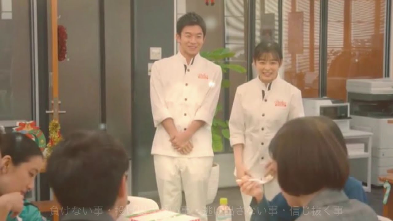 【この恋あたためますか】「それが大事 / 大事MANブラザーズバンド」仲野太賀 森七菜 中村倫也 恋あた - nightcore -