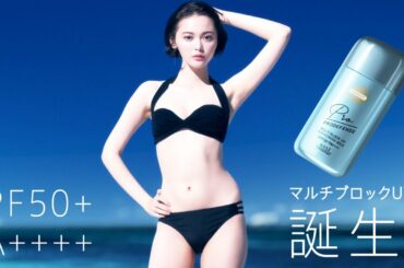 玉城ティナ、黒ビキニ姿で“輝く”美肌披露　美脚際立つポージングも　「サンカット プロディフェンス」新CM「輝くビーチへ」編が公開