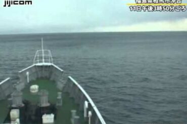 １０メートルの大津波を乗り越える巡視船｢まつしま｣＝東日本大震災