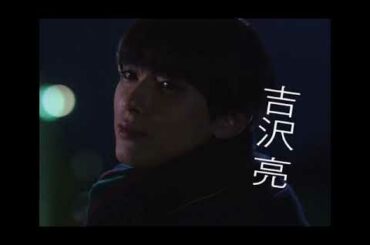 映画『リバーズ・エッジ』予告