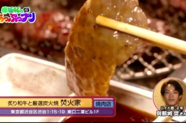 JO1 與那城 奨 🌺 アルバイト 2018 (彼は格好良い。🥰)