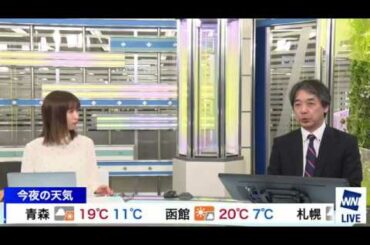 関東東方沖の地震が発生？(14:57ごろ)確定震度入らず
