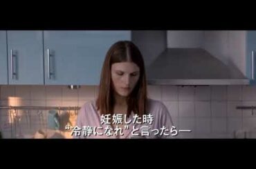 映画『ラブレス』予告