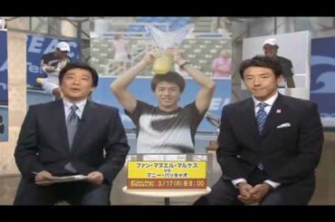 デルレイビーチ国際2008　錦織圭VSブレーク　1