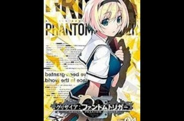 【グリザイアファントムトリガー】あれ？俺の周りそんな大人ばっかやん！【Vol4】＃4