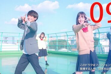 恋愛映画フル2020最新 💙 ドラマ 特区 第9話