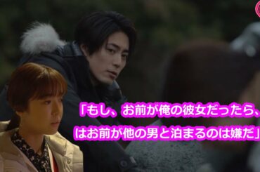 ＜ボス恋＞「ボス恋」の“中沢”　関連ワードが続々と世界トレンド入り　「どうしたら報われるの？」