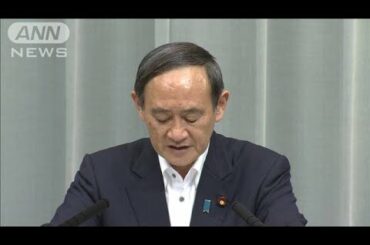 新潟県で震度6強　菅官房長官の会見(19/06/18)