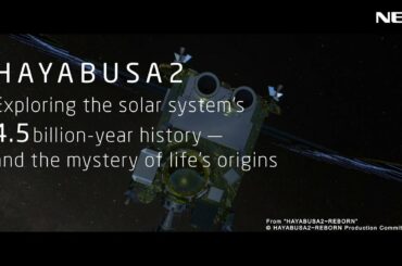 Hayabusa2: Seven world firsts –The technology that made it all possible- [NEC Official]