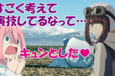 【花守ゆみり/黒沢ともよ】黒沢ともよ先生はアフレコ現場の空気感を肌で感じて「勉強せな」と感じたそうです。