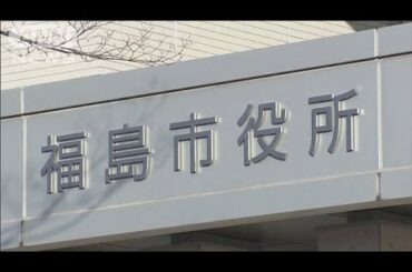 13日の地震で初の死者　連絡取れず23日に家族が発見(2021年2月25日)