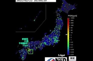 伊予灘の地震