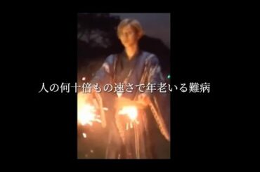 【映画予告風】ジェシー×京本大我