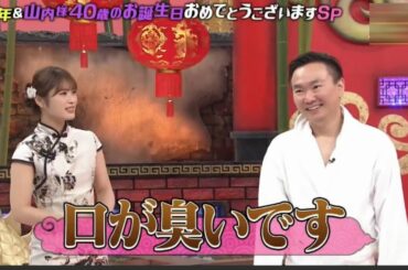 チャイナドレスが超かわいい渋谷凪咲ちゃん切り取り