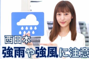 お天気キャスター解説 あす2月26日(金)の天気