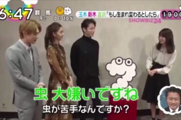 玉木宏が体を張った過酷な役作りに挑む 映画「悪と仮面のルール」ZIP