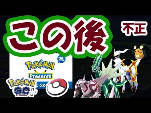 ポケモンgo 遂に念願の色違いディアルガ ナンバー1ポケモン実装へ ナイアン公式ツイートで波乱 Tkhunt ポケモンgo 遂に念願の色違いディアルガ ナンバー1ポケモン実装へ ナイアン公式ツイートで波乱 Tkhunt