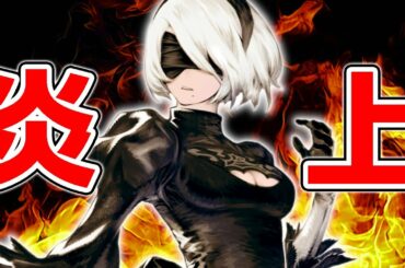 【炎上!?】新作ニーアアプリにヤバい仕様が！！戦力70000【ニーアリィンカーネーション Nier Reincarnation 攻略 ランキングに異変】