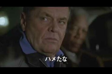 【いいね!で映画備忘録】最高の人生の見つけ方