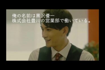 Another Story 黒沢優一の憂鬱