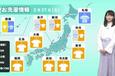 27日(土)洗濯天気予報 天気回復し洗濯OKエリア増