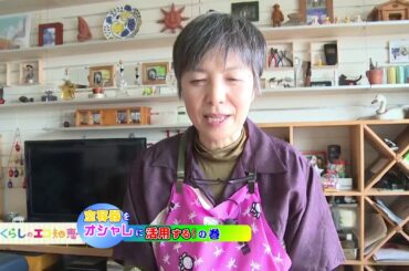松本推進員のくらしのエコ知恵⑨住むこと編「空容器をオシャレに活用する！」の巻