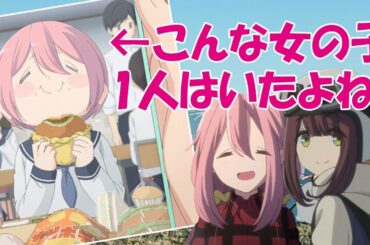 【花守ゆみり/黒沢ともよ】ぷよしこの丸さを可愛いと絶賛する黒沢ともよ先生と演じた花守ゆみり