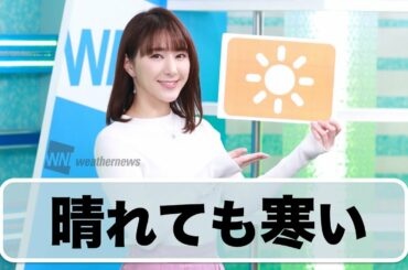 お天気キャスター解説 2月27日(土)の天気