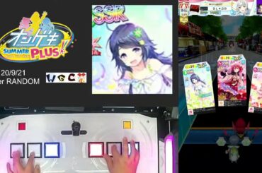 オンゲキ Live Player RANDOM